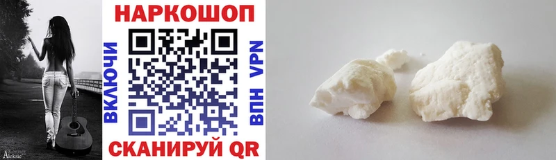 Купить наркотики Кострома СОЛЬ Канабис Псилоцибиновые грибы ГАШ Меф мяу мяу