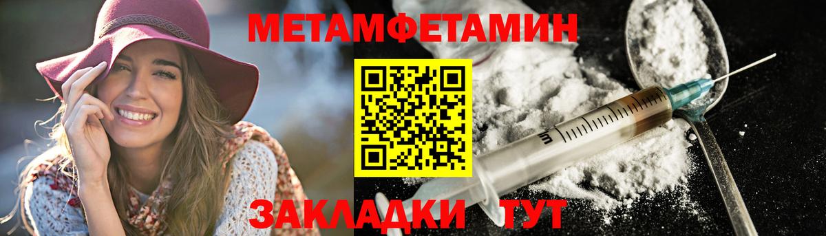 Amphetamine 98% Кострома
