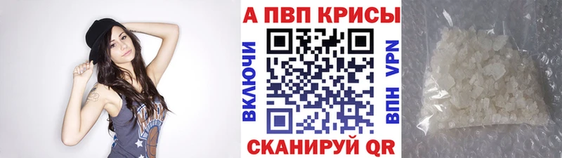 Alfa_PVP кристаллы  даркнет сайт  hydra ССЫЛКА  Кострома 
