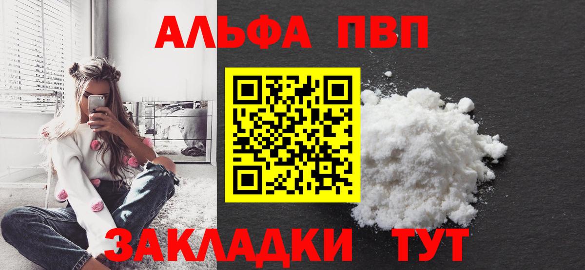 А ПВП СК КРИС Кострома
