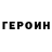 МДМА VHQ GROTFISH