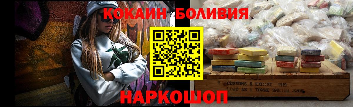 где продают наркотики  Cocaine Эквадор  Вход с VPN  Кострома  Кокаин Fish Scale 