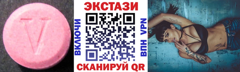 Ecstasy ешки  mega рабочий сайт  Кострома 