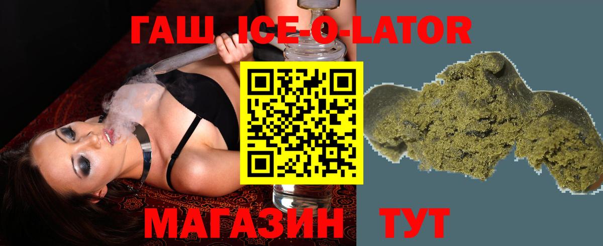 ГАШ Изолятор  ГАШИШ убойный  Кострома  Вход с VPN 