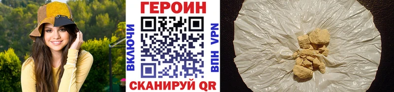 Героин белый  Кострома 