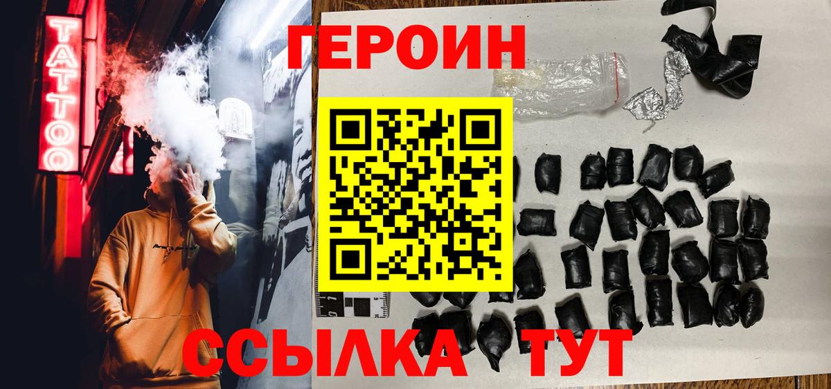 Героин герыч Кострома