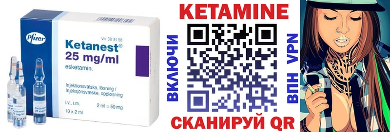 КЕТАМИН VHQ  купить наркотик  Кострома 
