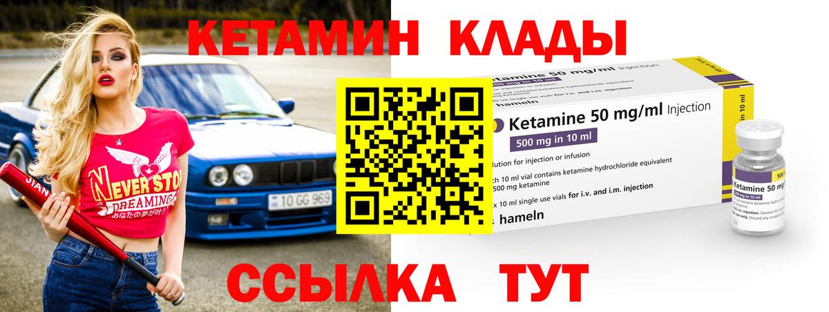 блэк спрут ссылка  КЕТАМИН VHQ  мориарти формула  Кострома  Кетамин ketamine  Вход с VPN 