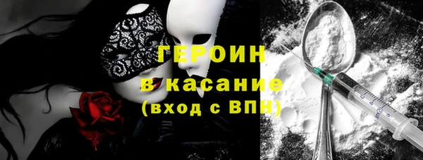 МДМА Беломорск