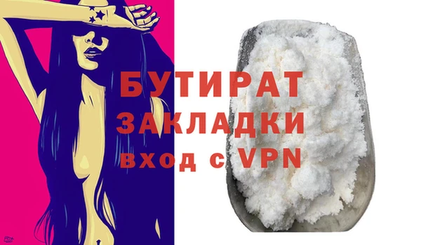 COCAINE Белокуриха