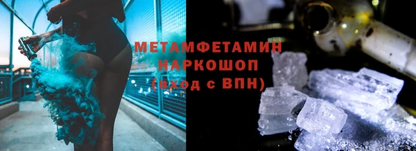 COCAINE Белокуриха