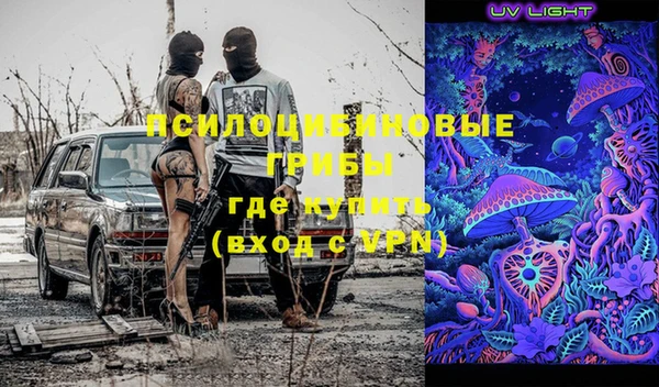 МДМА Наволоки