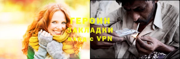jwh Навашино