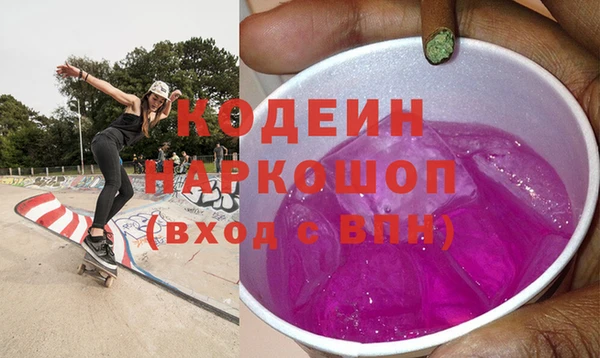 COCAINE Белокуриха
