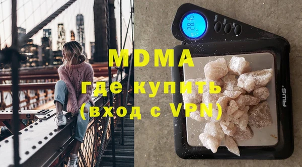 COCAINE Белокуриха