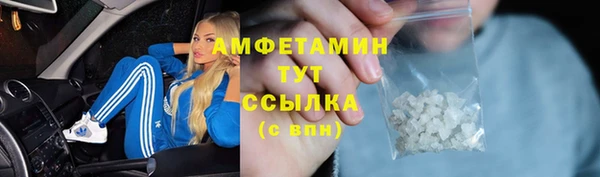 COCAINE Белокуриха