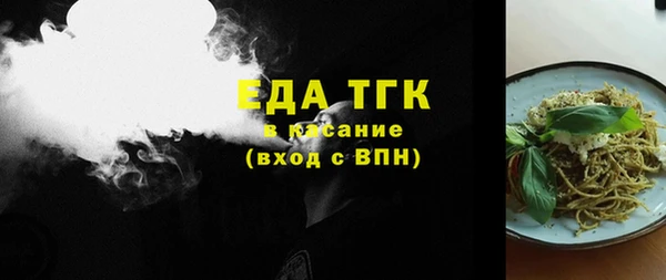 COCAINE Белокуриха