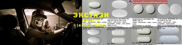 COCAINE Белокуриха
