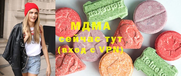 МДМА Беломорск