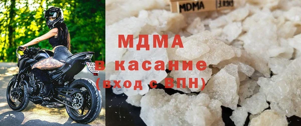 МДМА Беломорск