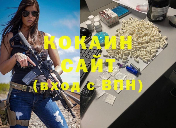не бодяженный Белоозёрский