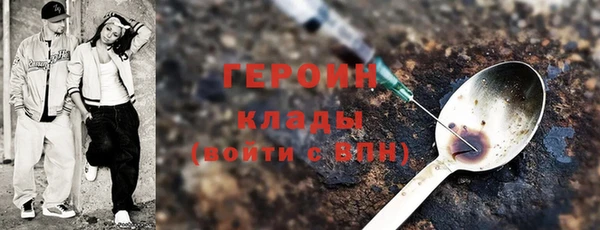 МДМА Беломорск