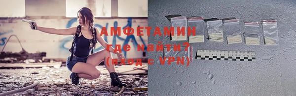 МДМА Беломорск
