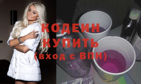 МДМА Наволоки