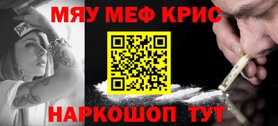 эйфоретик Гусиноозёрск