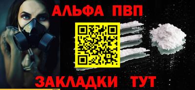 спиды Гусь-Хрустальный
