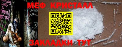 спиды Гусь-Хрустальный