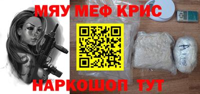 эйфоретик Гусиноозёрск