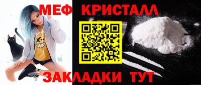 эйфоретик Гусиноозёрск