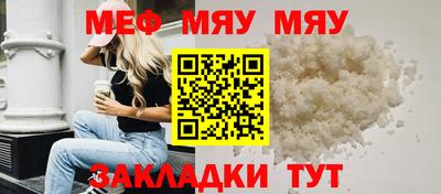 спиды Гусь-Хрустальный