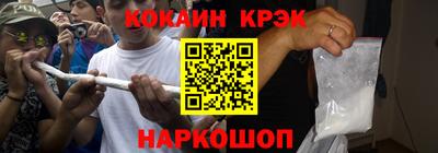 эйфоретик Гусиноозёрск