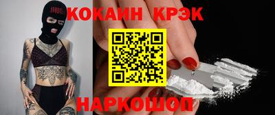 эйфоретик Гусиноозёрск