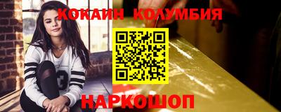 спиды Гусь-Хрустальный