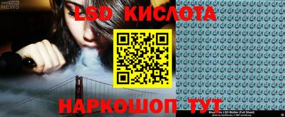 эйфоретик Гусиноозёрск