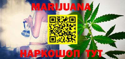 эйфоретик Гусиноозёрск