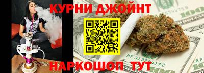 марихуана Гусев