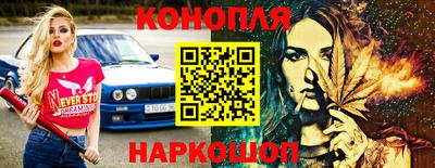 марихуана Гусев
