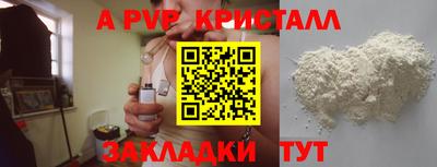 эйфоретик Гусиноозёрск
