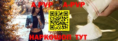 кокаин Можга