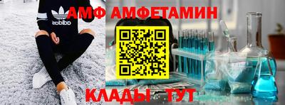 спиды Гусь-Хрустальный