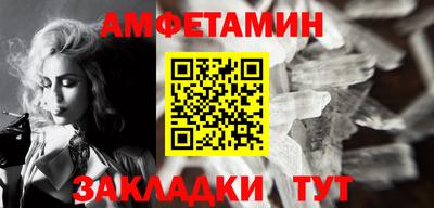 трава Моздок