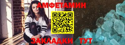спиды Гусь-Хрустальный