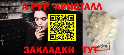 спиды Гусь-Хрустальный
