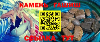 эйфоретик Гусиноозёрск