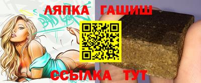 эйфоретик Гусиноозёрск