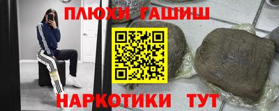эйфоретик Гусиноозёрск
